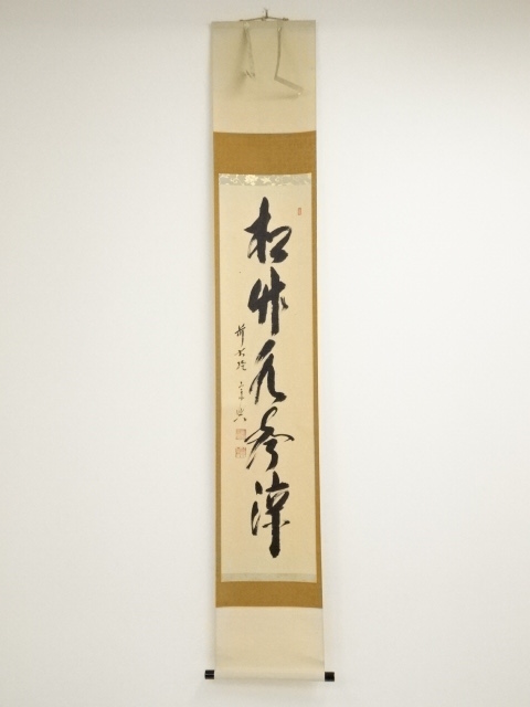JAPANESE HANGING SCROLL / HAND PAINTED / CALLIGRAPHY